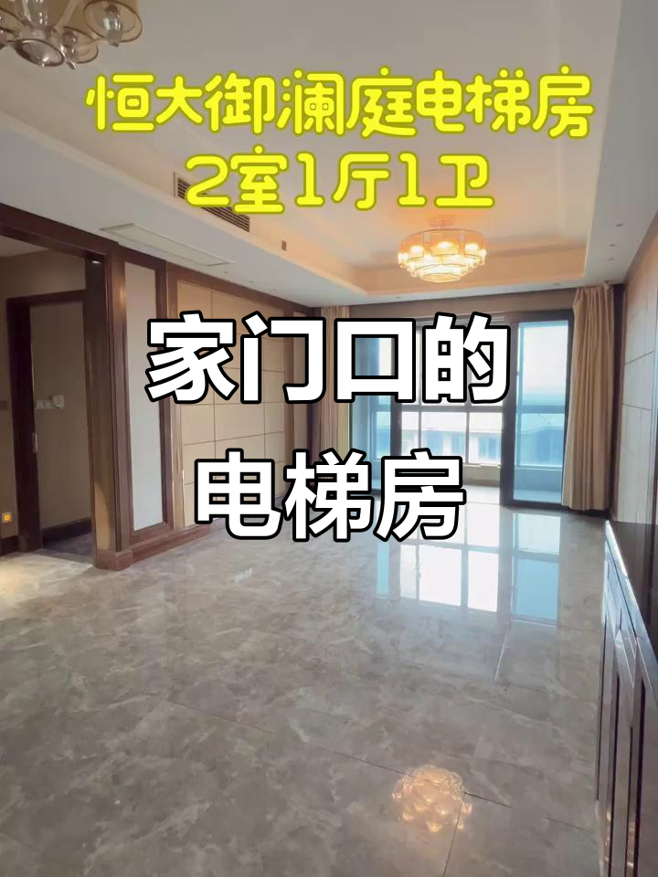 电梯房养老,家门口的温馨生活