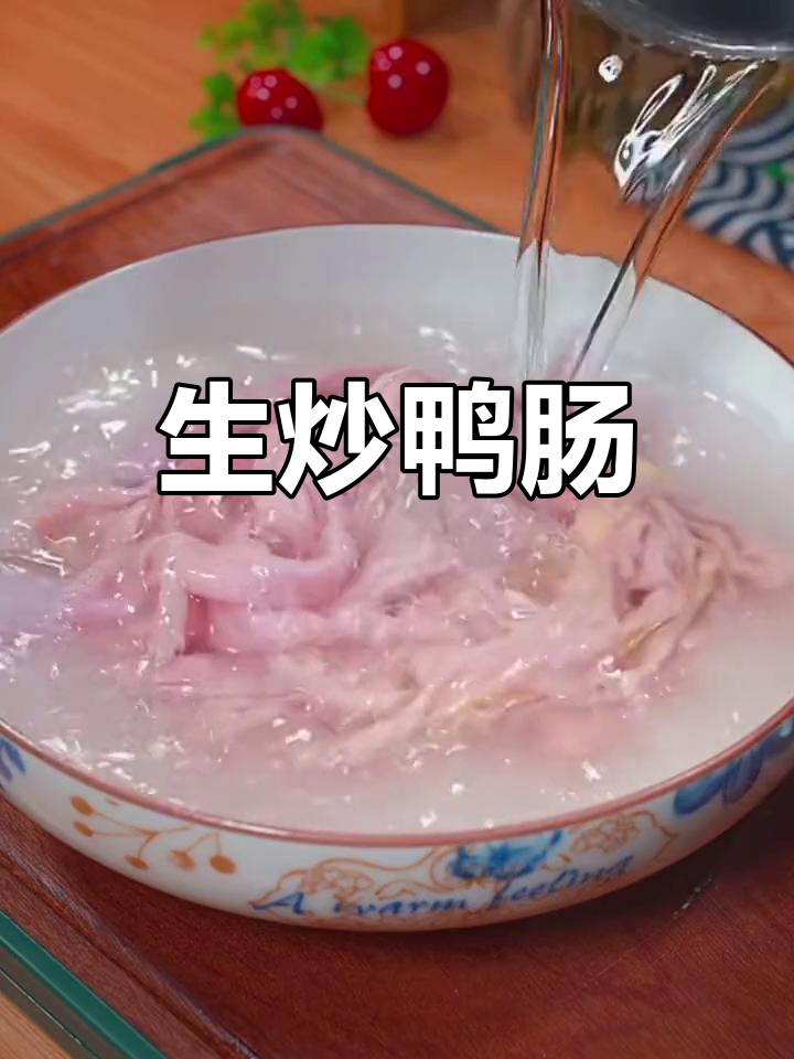 香辣鸭肠,家常做法轻松学