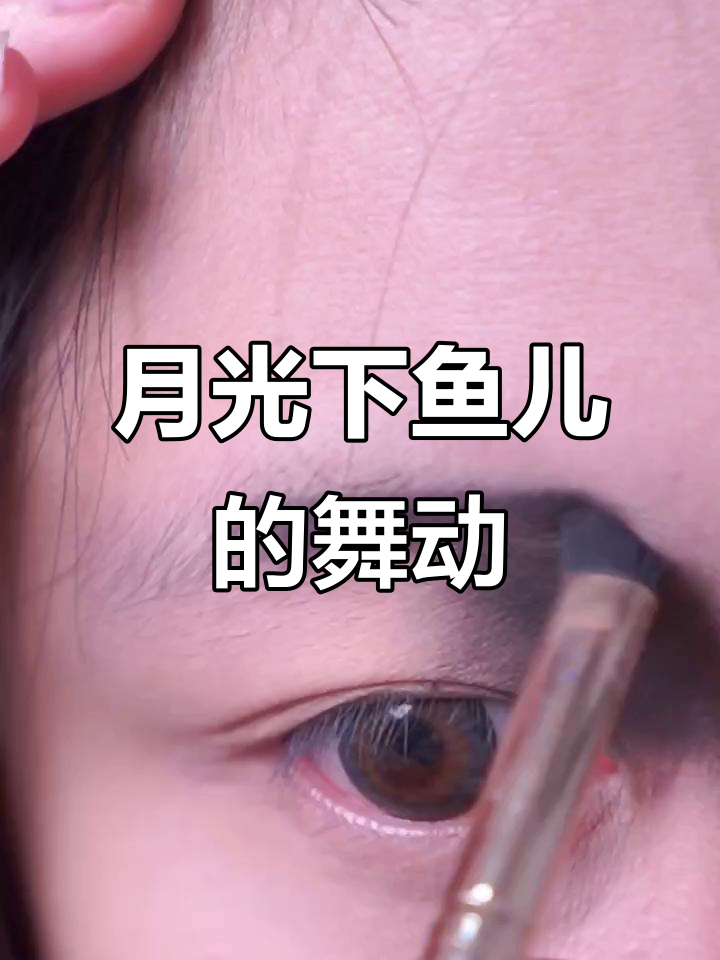 每天一张阴间表情包,今晚月光下的我像鱼儿游过荷塘