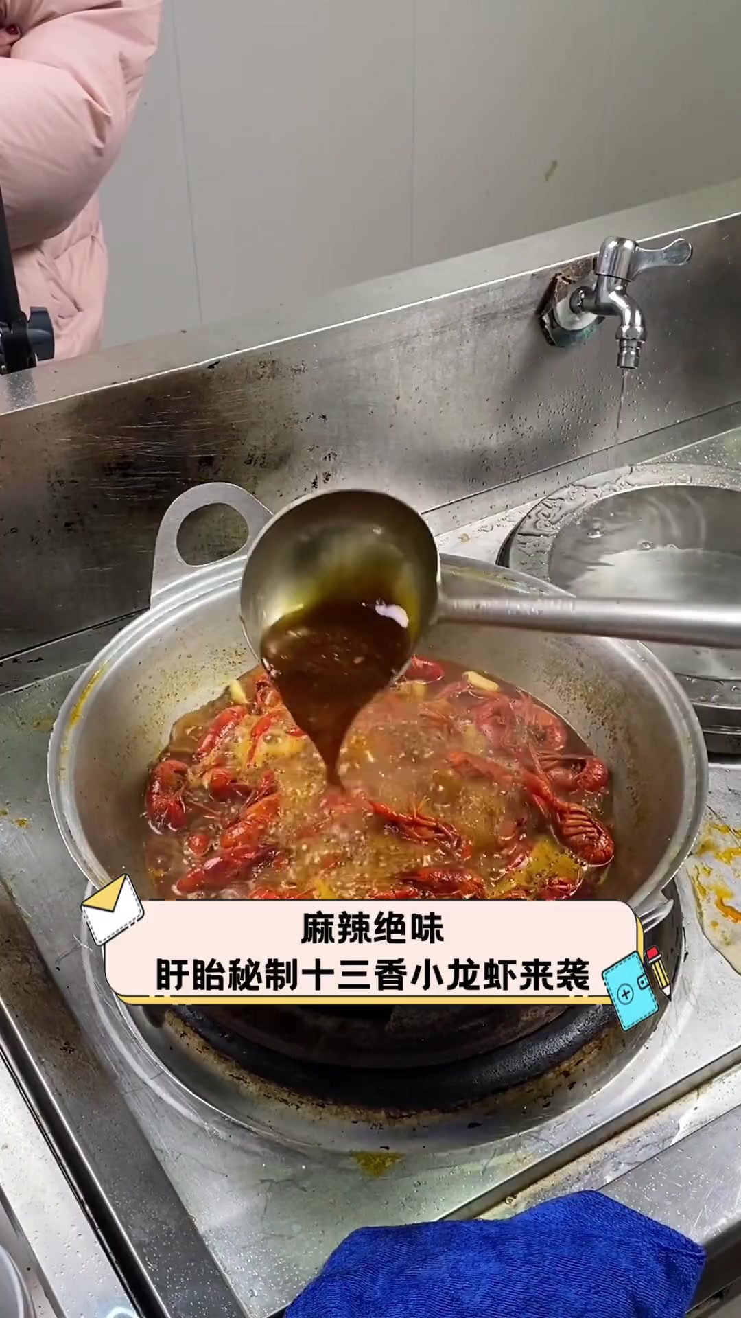 麻辣绝味,盱眙秘制十三香小龙虾来袭