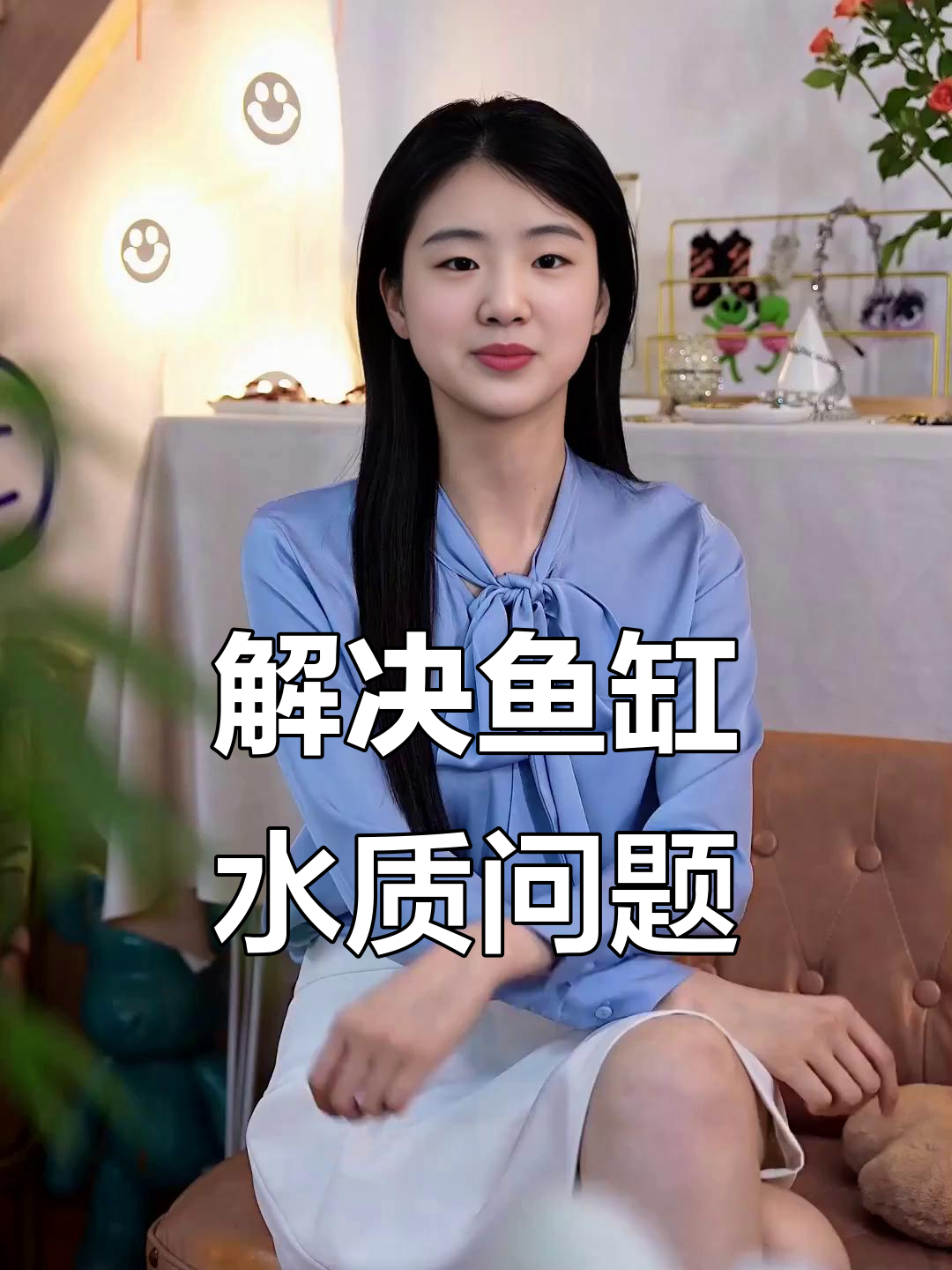 鱼缸水混浊发白？这些原因你得知道