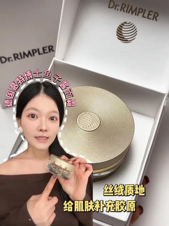 德国鱼子酱，你是有点东西的