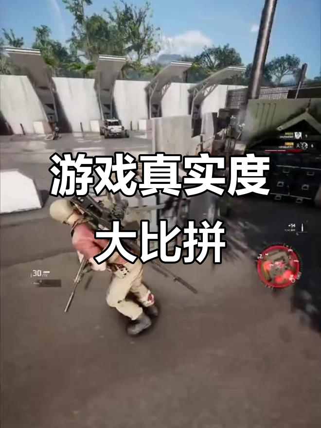 这款游戏真实感爆棚,受伤影响行动,超越吃鸡的沉浸体验!