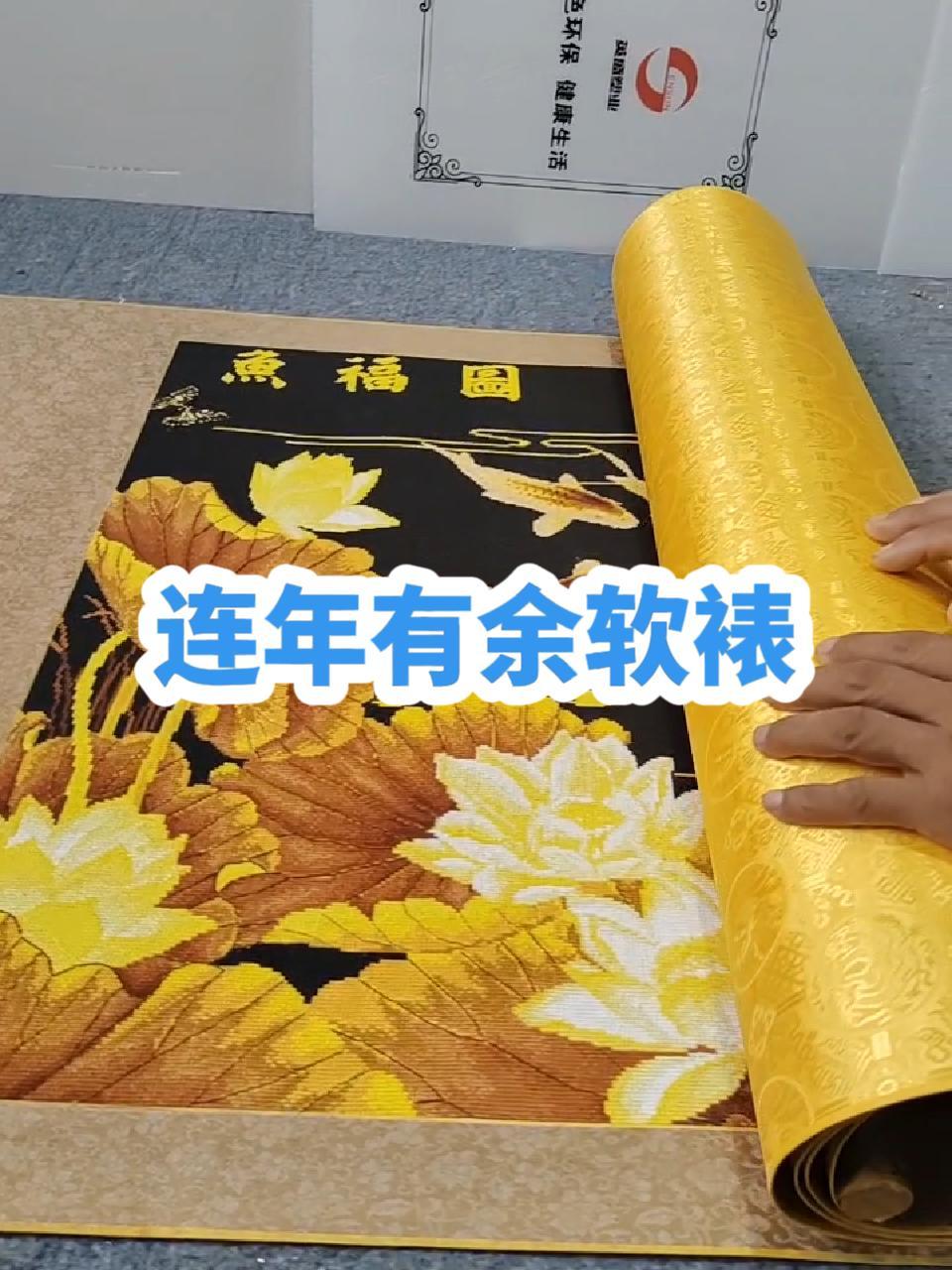 十字绣九鱼聚富福软裱效果,用的锦绫和绸缎,漂亮 鑫丰画框,十字绣软裱