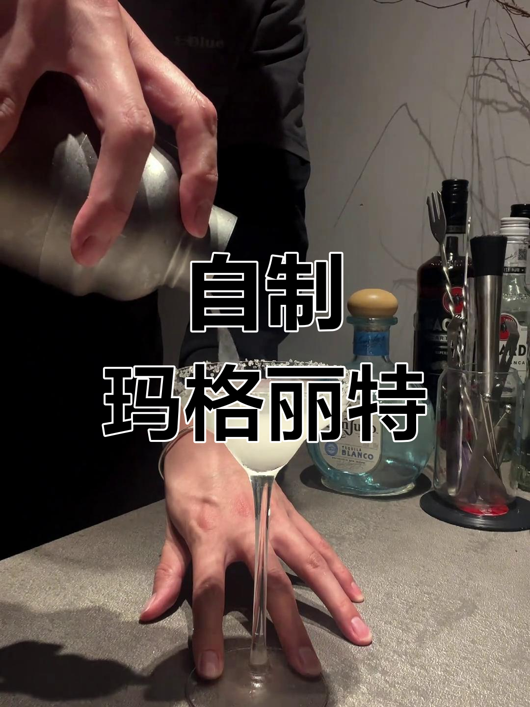 女生必试的经典鸡尾酒:玛格丽特