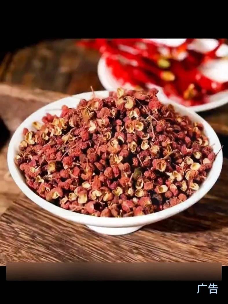 《抢五罐》广西八角桂皮香叶白芷干辣椒家庭常用香料炒菜调料大料 广西香料 炒菜调料 家庭必备