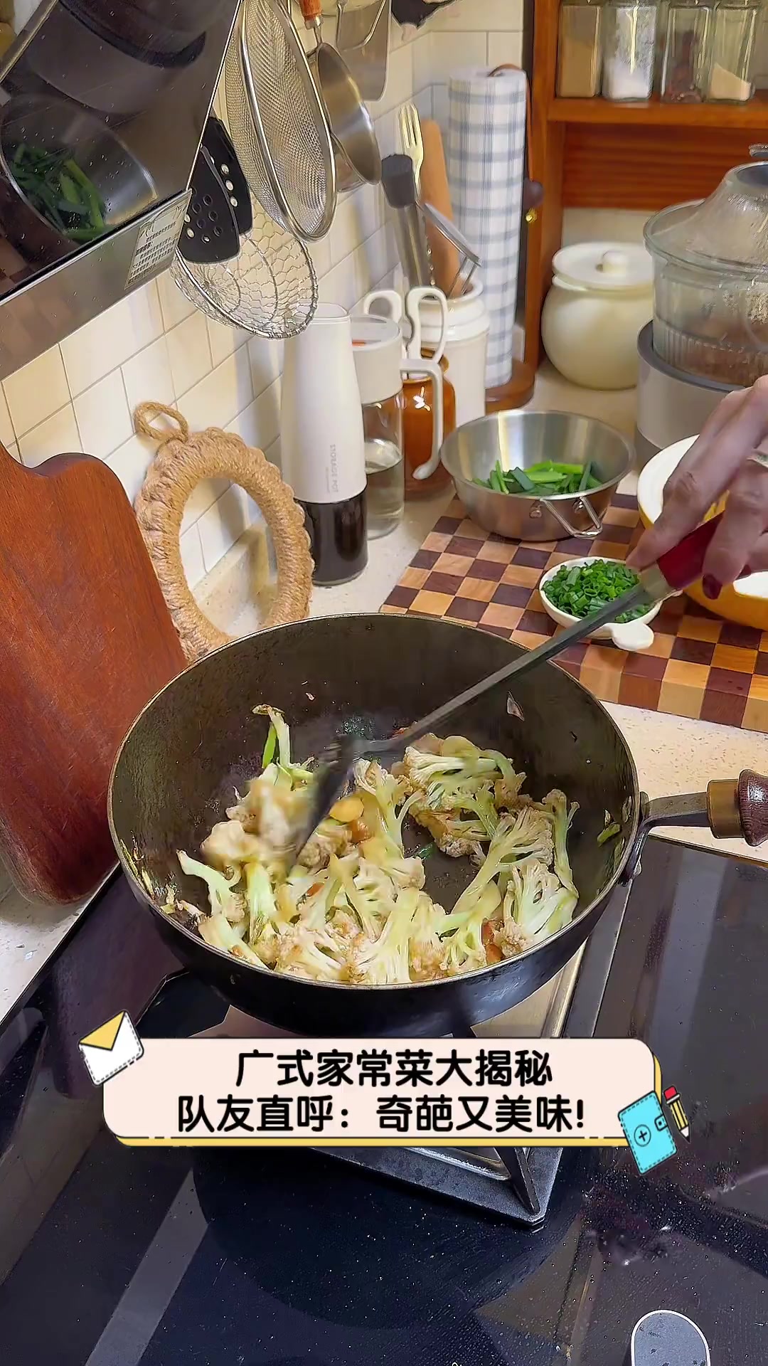 广式家常菜大揭秘,队友直呼:奇葩又美味!