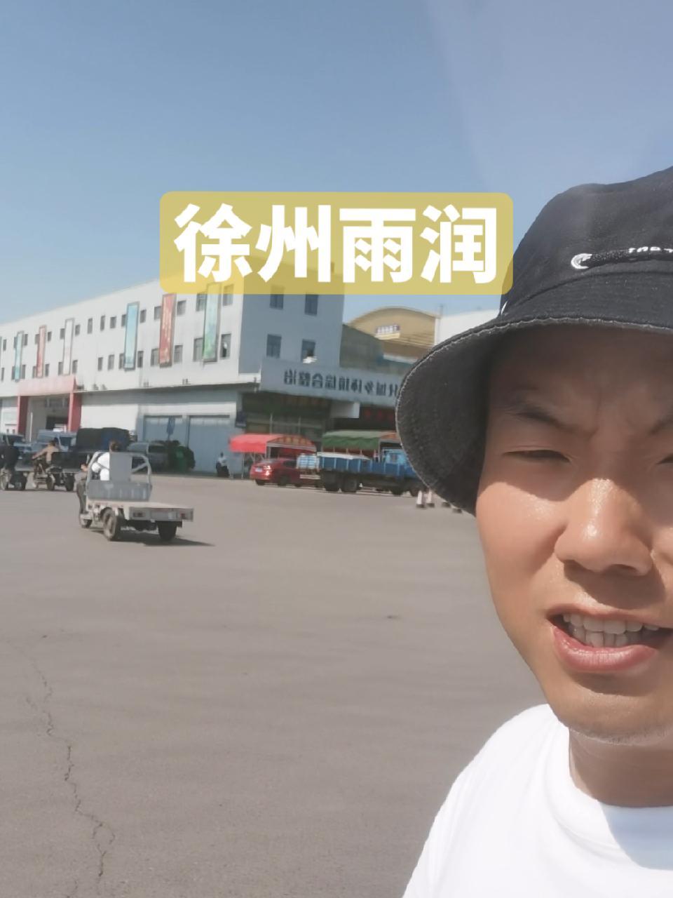 徐州雨润农副产品全球采购中心 七环牧场黄金小酥肉 七环牧场精品卤肥肠厂家 小香肠 四川火锅