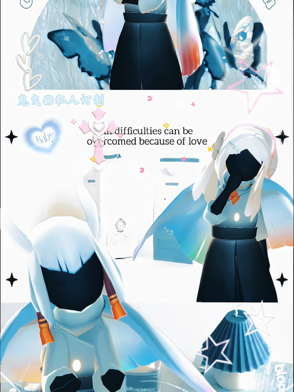 光遇壁纸┇ins奶油蓝少女风3D动态手机壁