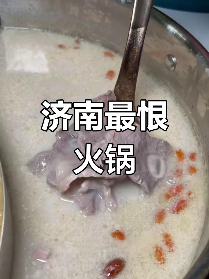 济南港式火锅大揭秘,活章鱼也能上桌!