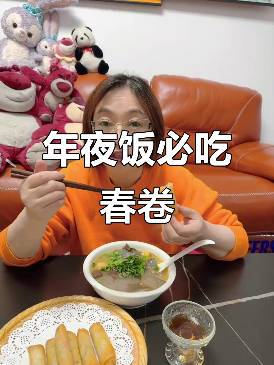 过年必备春卷,外酥内嫩,大人小孩都爱吃