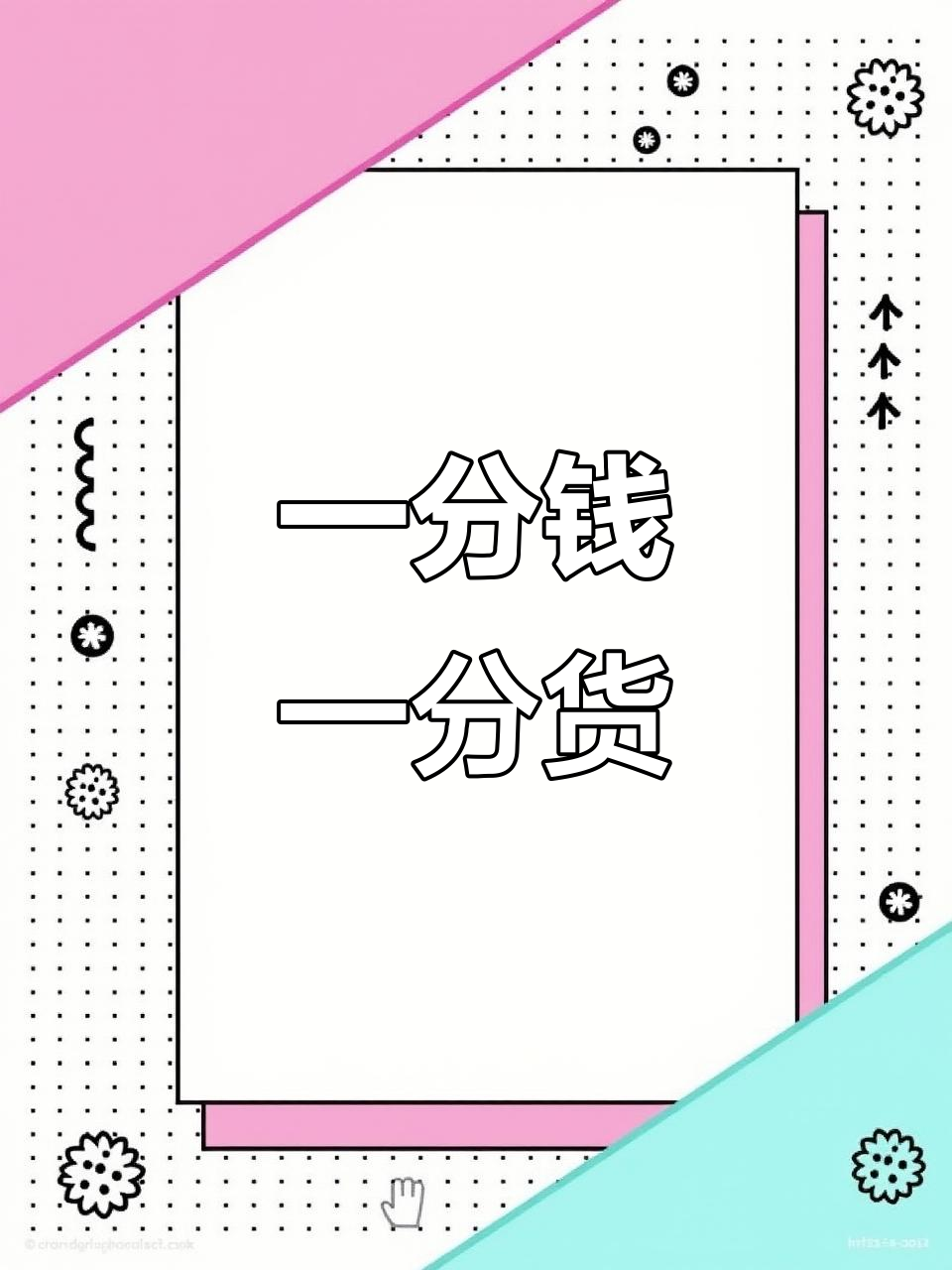 6寸蛋糕高度大比拼,我的十公分比别人高!