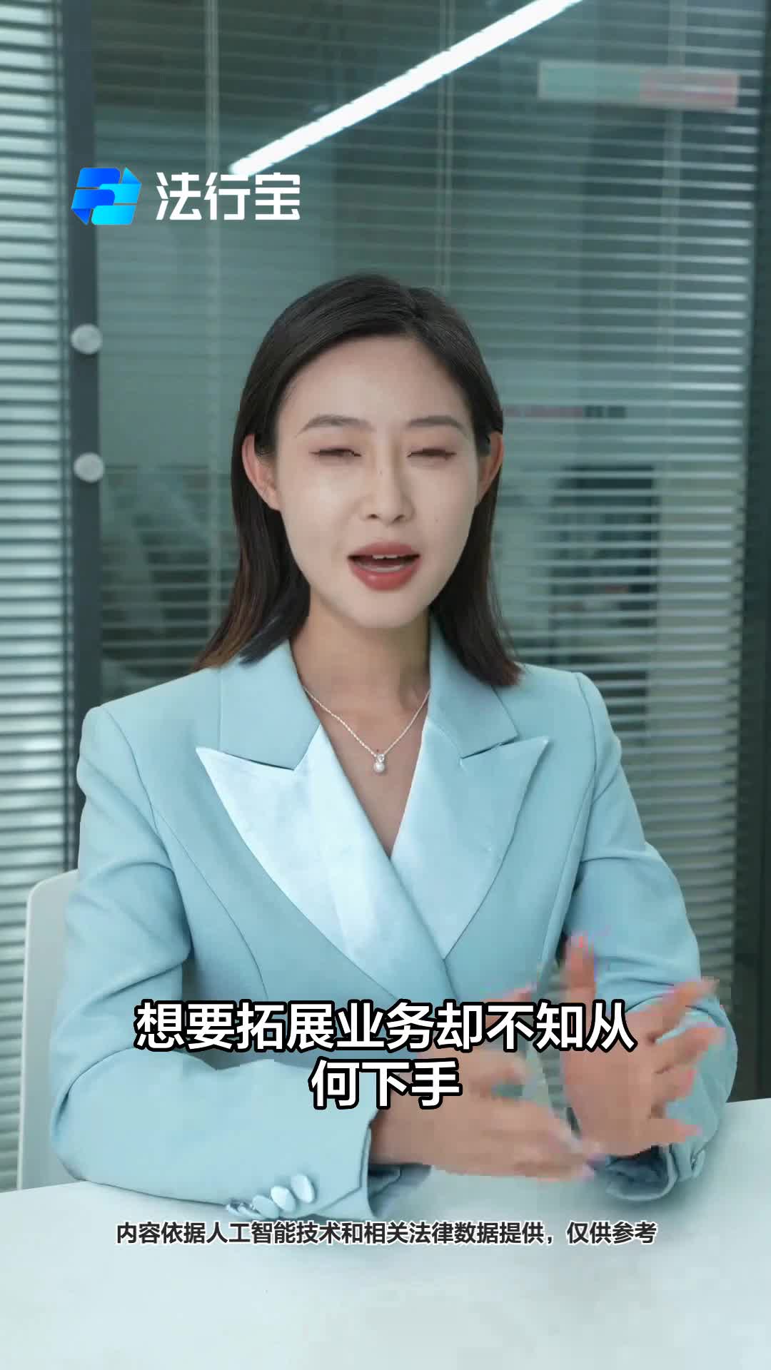 个体户如何增加经营范围?