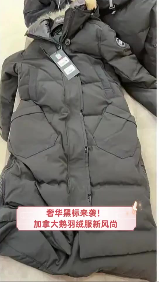 奢华黑标来袭!加拿大鹅羽绒服新风尚