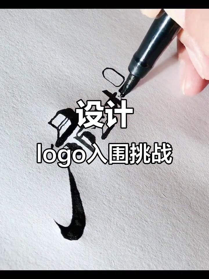 城市招牌设计大赛,我的创意能否脱颖而出?