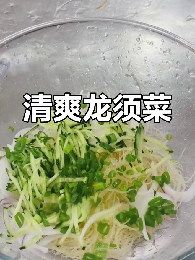 龙须菜的多种做法,轻松搞定家常凉拌