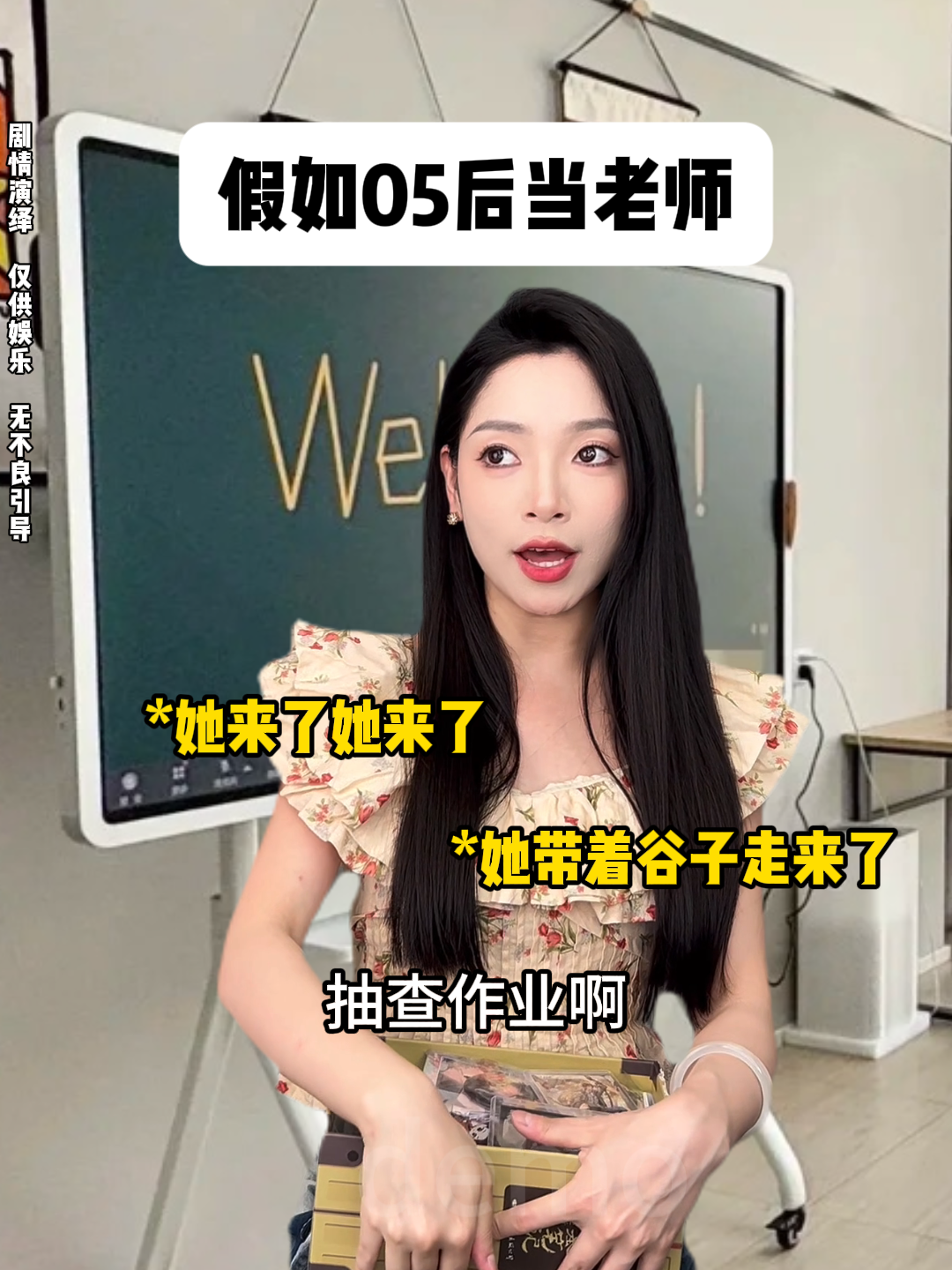 好爽啊我决定要再读十年书！一人分饰多角 内容过于真实 张亮麻辣烫 张亮麻辣烫大师汤底全球发