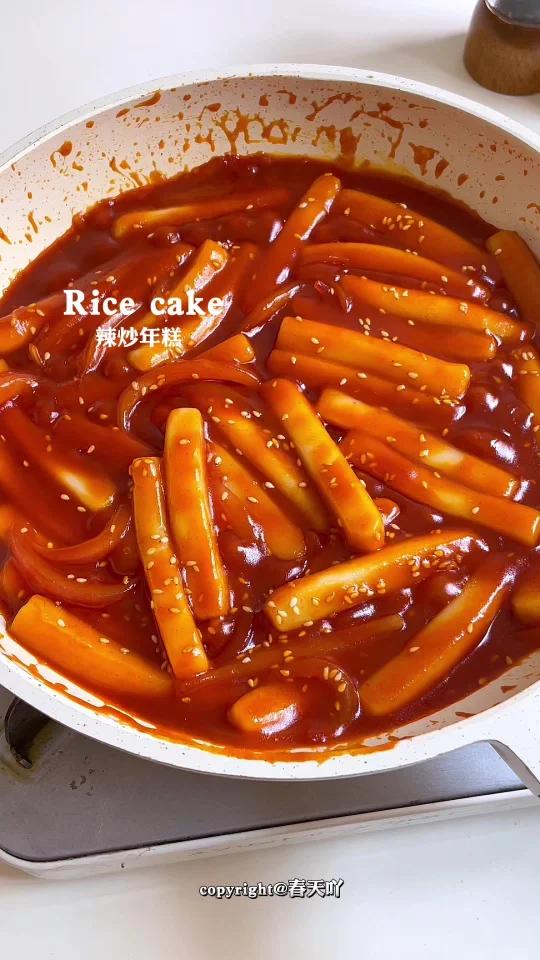 韩式辣炒年糕甜辣过瘾黏糊糊的好吃到爆