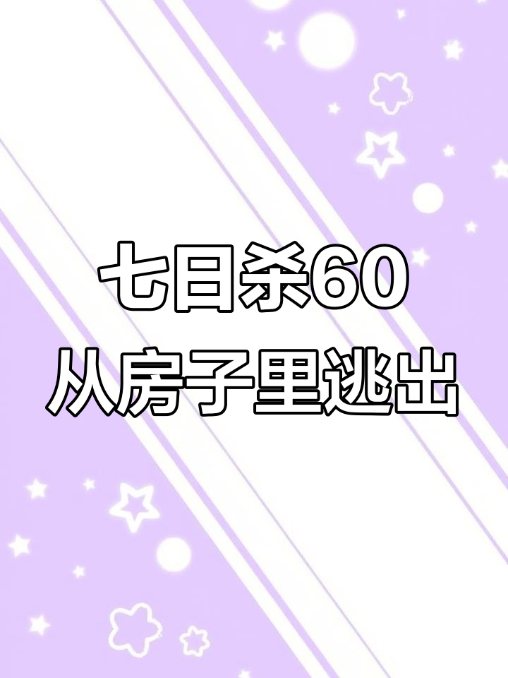 从三楼砍到一楼,丧尸摩托手又来了!