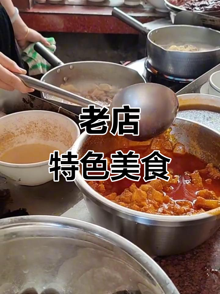 百年老店，粿条汤热闹非凡，尖米丸与饺子最受欢迎