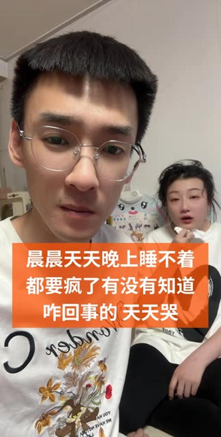 明天去沈阳看看有没有知道咋回事的挂什么科?