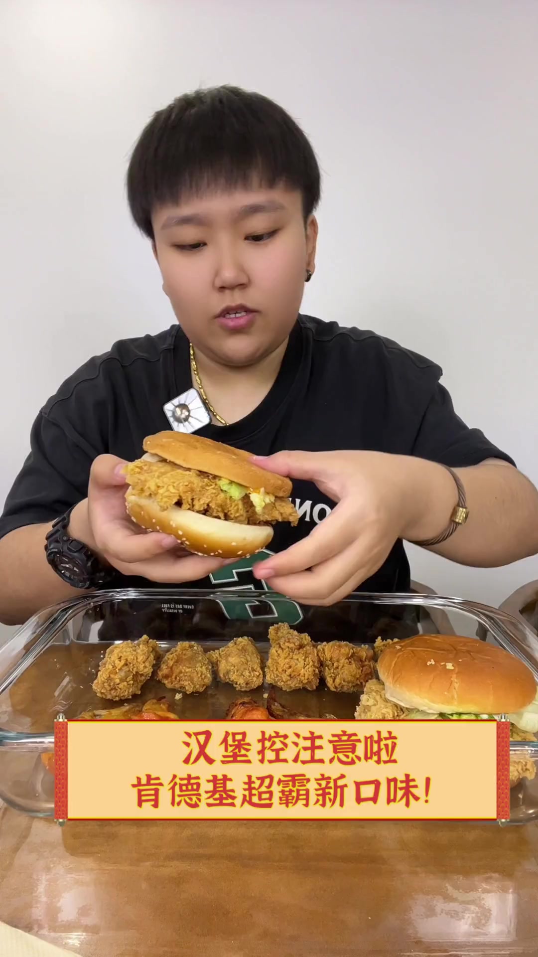 汉堡控注意啦,肯德基超霸新口味!