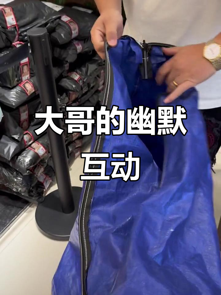 大哥打我的话,你们向谁?服装店日常搞笑对话