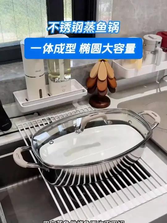 终于找到这种长方形的蒸鱼锅了