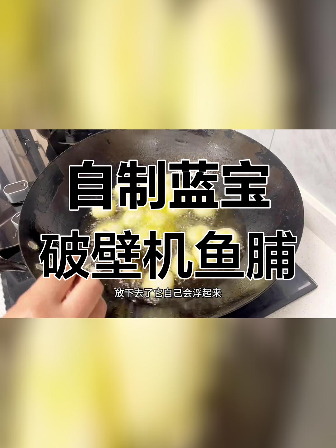 赣南人过年必备鱼脯,手工制作鲜美可口