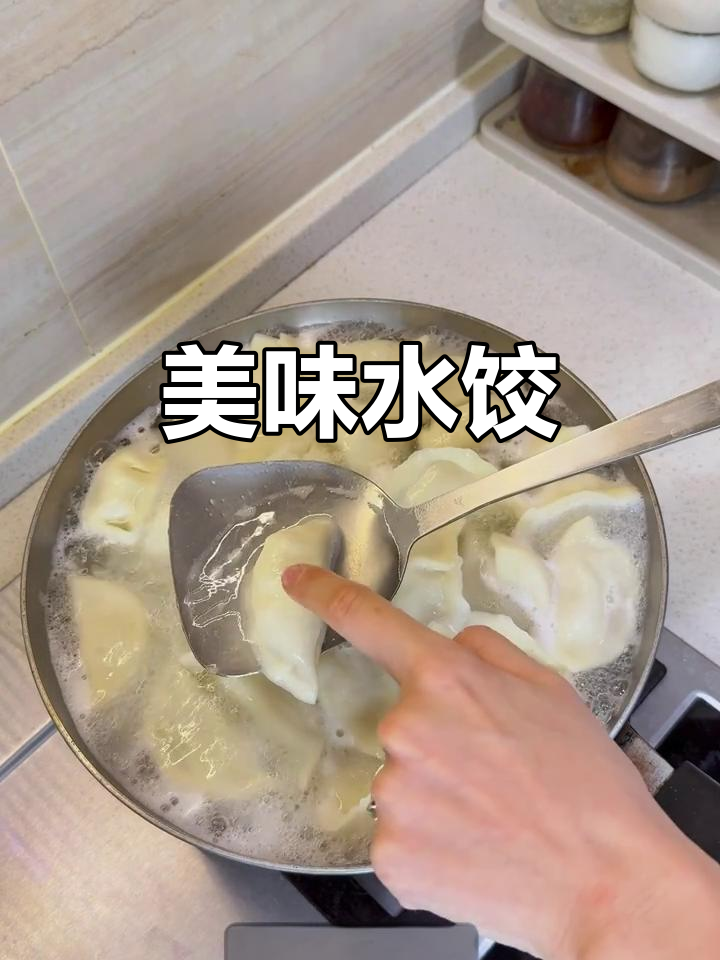 猪肉白菜芹菜,经典搭配,饺子皮薄馅嫩,味道绝佳!