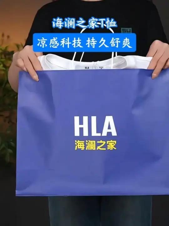 海澜之家的短袖质量又好又好看#短袖 #短袖t恤