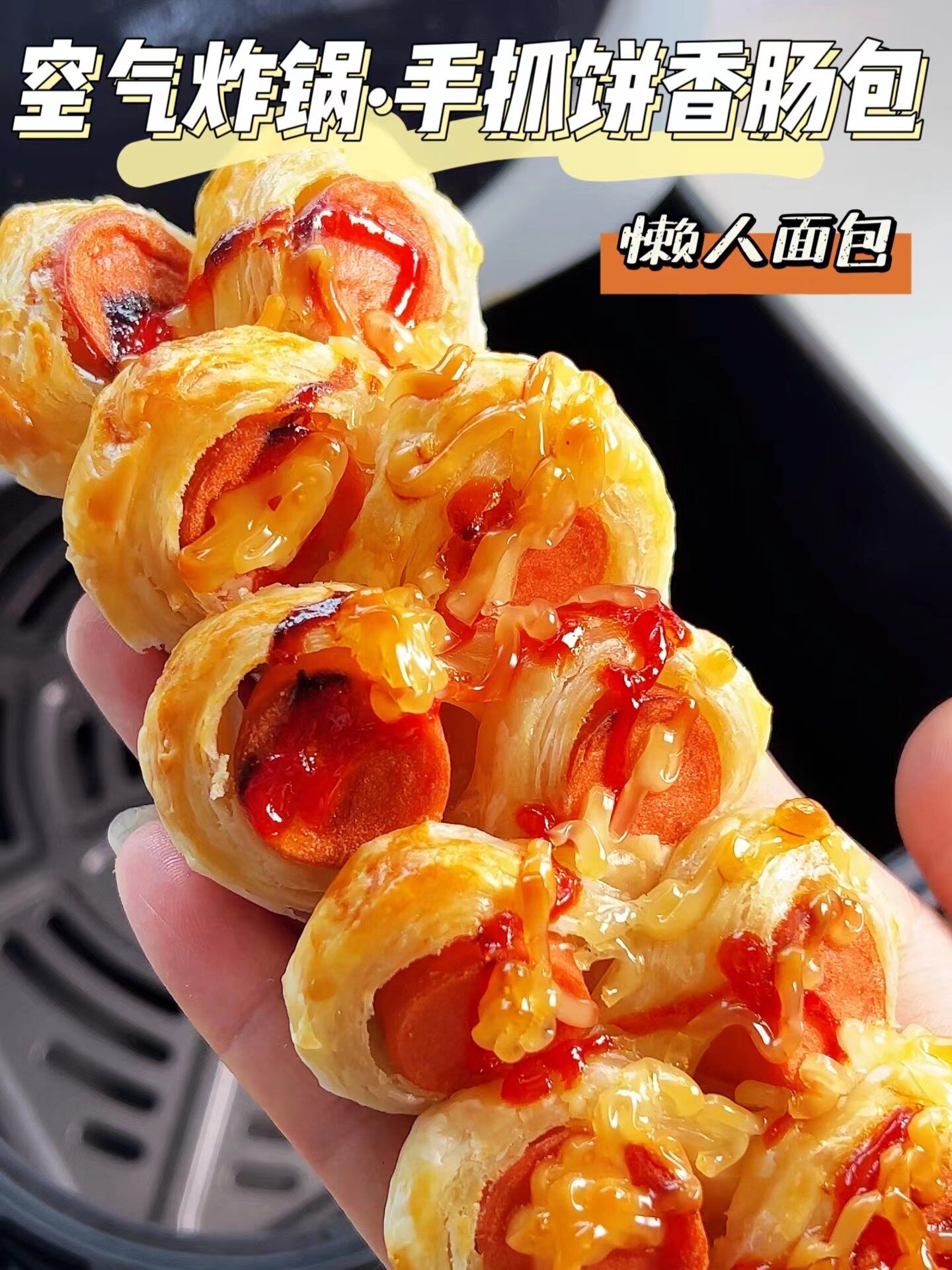 懒人简易早餐丨手抓饼香肠包丨没想到这么好