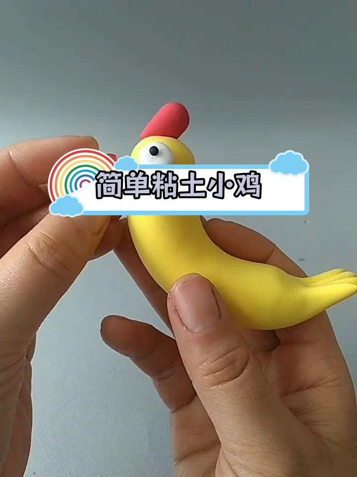 幼儿园亲子手工:粘土母鸡制作教程