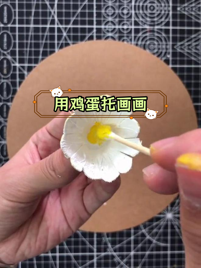 鸡蛋托也能变艺术,轻松做画