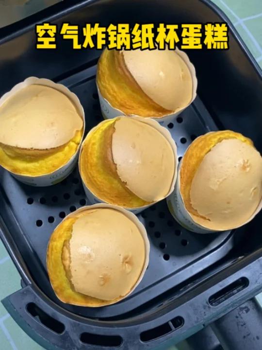用空气炸锅做的纸杯蛋糕也太成功了吧!新手小白一次就能成功!香甜可口、蓬松暄软,不要太好吃!