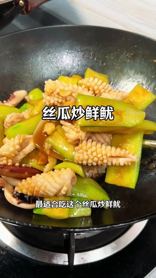夏天最适合食的菜式 丝瓜炒鲜鱿 这样搭配起来鲜味加倍