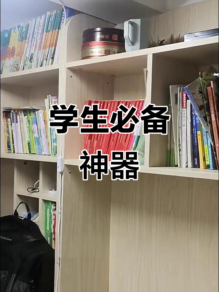 简单安装,灯光超亮!两种方式教你搞定