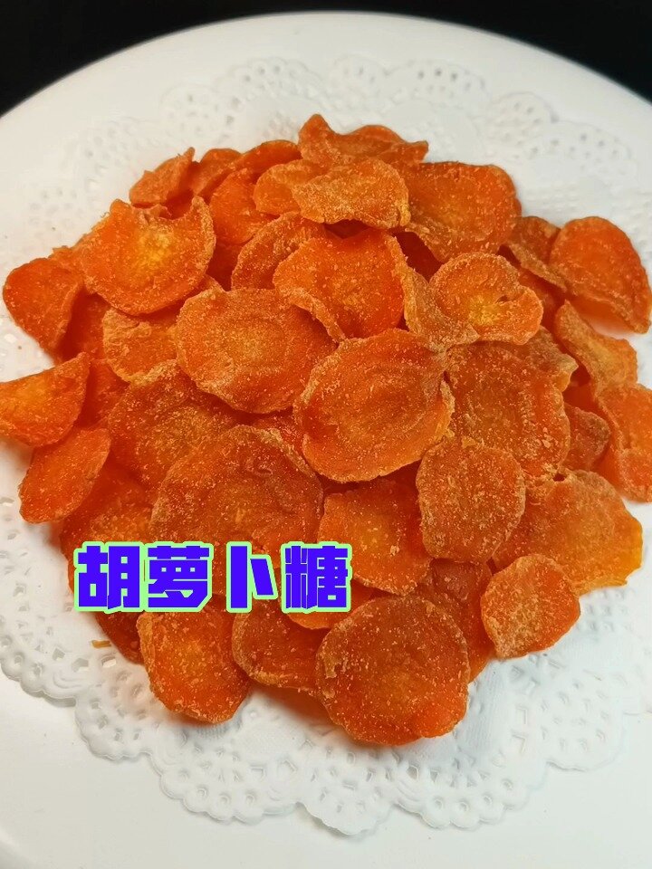 胡萝卜糖的做法