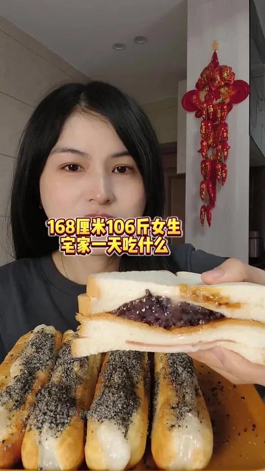 周末好姐妹们,今天吃上芝士年糕,有你一面椒麻拌面,糍粑油条,喜饼,大家记得吃好喝好 美食v