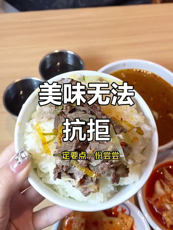莲钰汤饭,吃一次就停不下来!