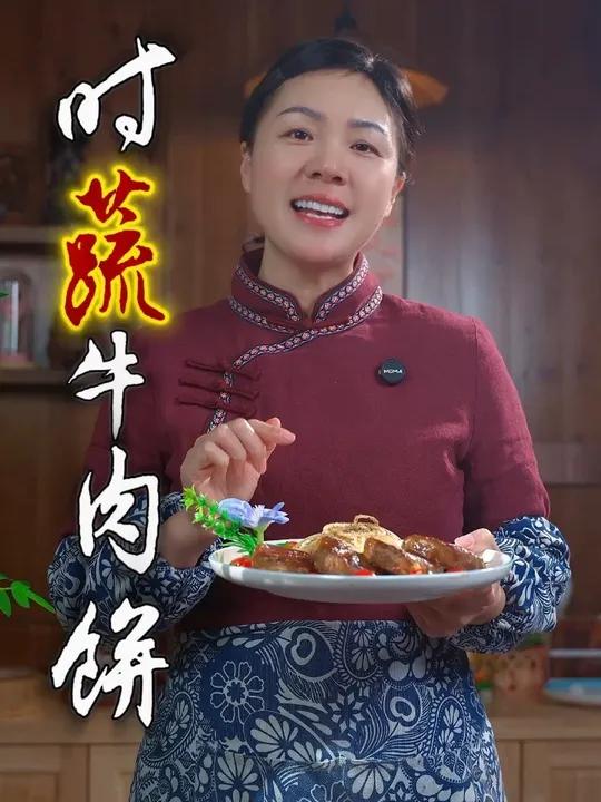 春天正是孩子长身体的时候,一定要多吃牛肉,今天这个做法学会了,做出来营养又美味,孩子都夸你