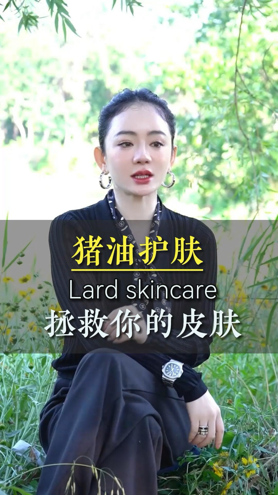 以油养肤,猪油对皮肤的神奇功效