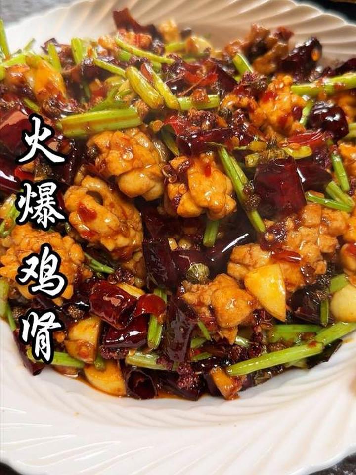 一口就爱上!十全大补的火爆鸡肾花太香啦