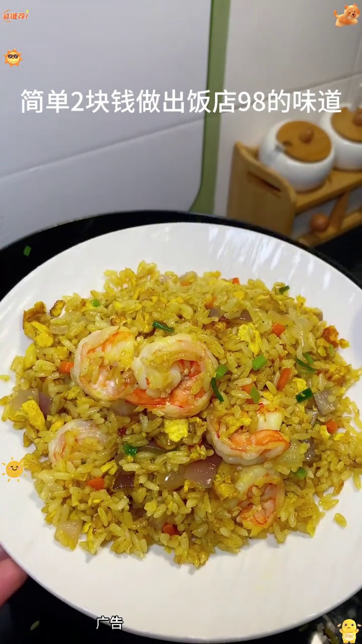 厚皮橙同款凤球唛咖喱粉,随便一炒特别地道入味,做咖喱饭,咖喱海鲜,咖喱肉简单又好吃 咖喱 