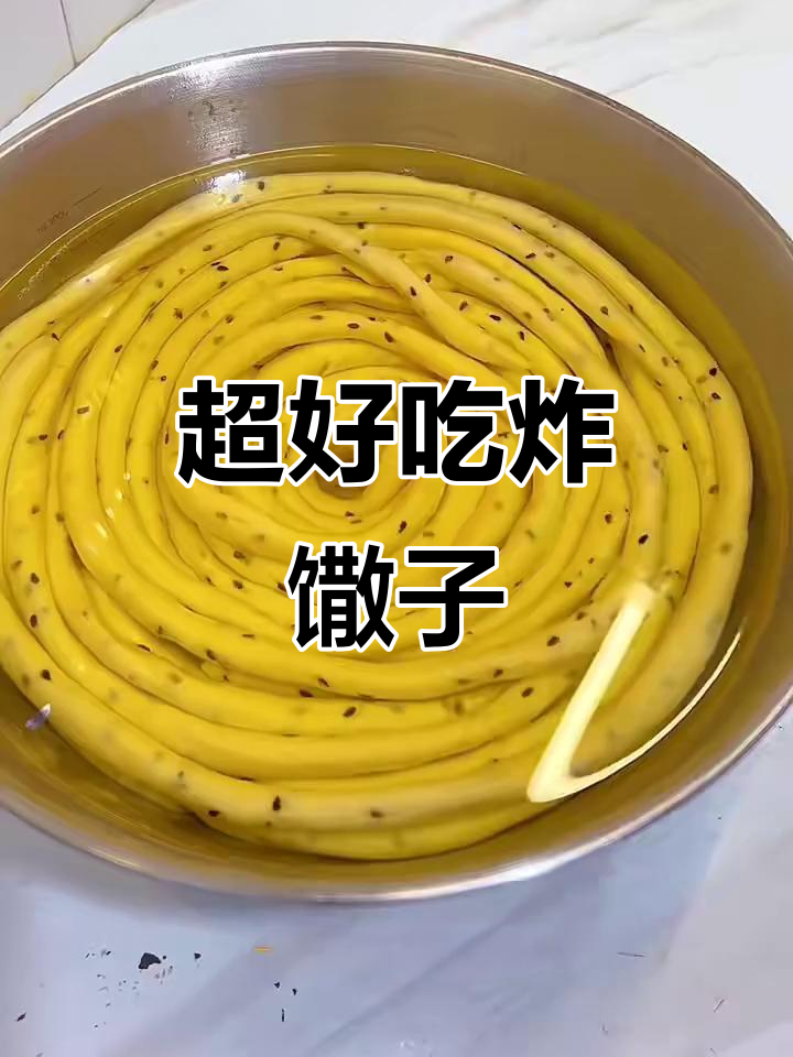 香脆炸馓子,做法超简单!