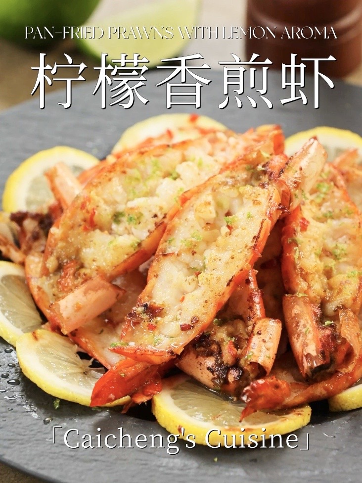还有比这更好吃的虾的吃法吗？