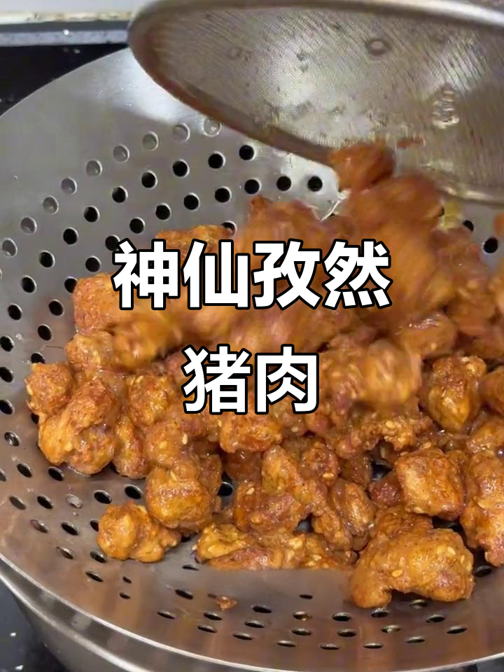 孜然梅花肉,外焦里嫩的独特做法,吃上一口停不下来