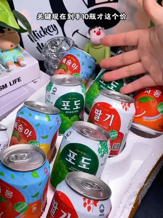 每次去烤肉店必点的九日果汁,终于可以在家放肆喝了,没想到现在这价到手10瓶 四个口味,还能