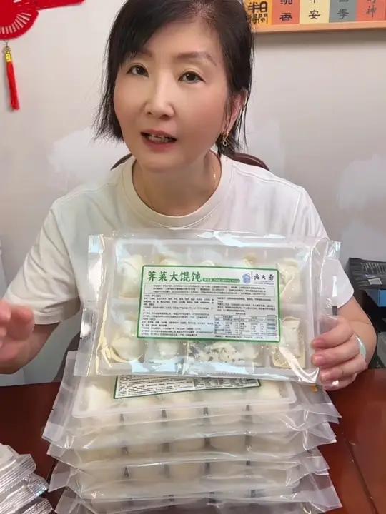 荠菜鲜肉大馄饨