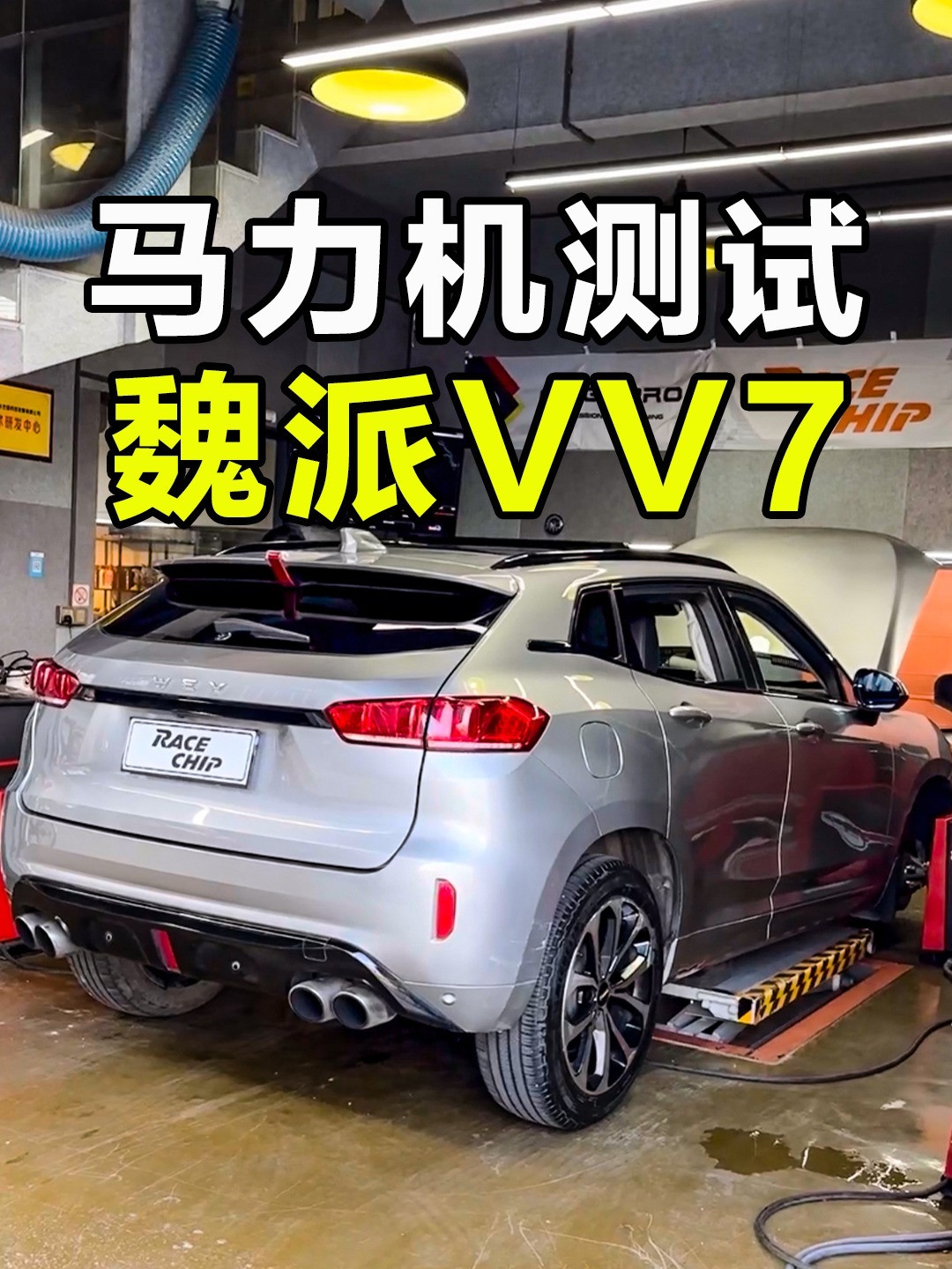 拉爆魏派VV7!长城高端始祖为何停产?